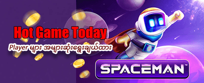 ယခုပဲ jit99 apk ဒေါင်းလုဒ်လုပ်ပါ